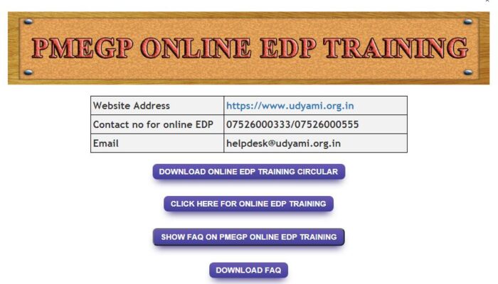 edp training