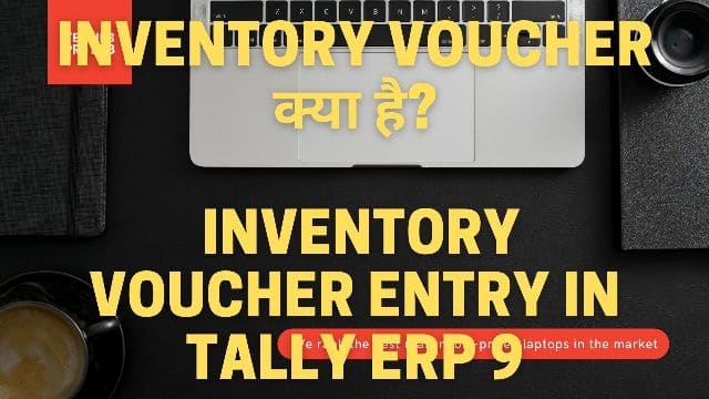 Inventory Voucher in Tally in hindi