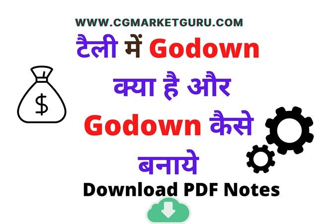 Godwon in Tally in Hindi